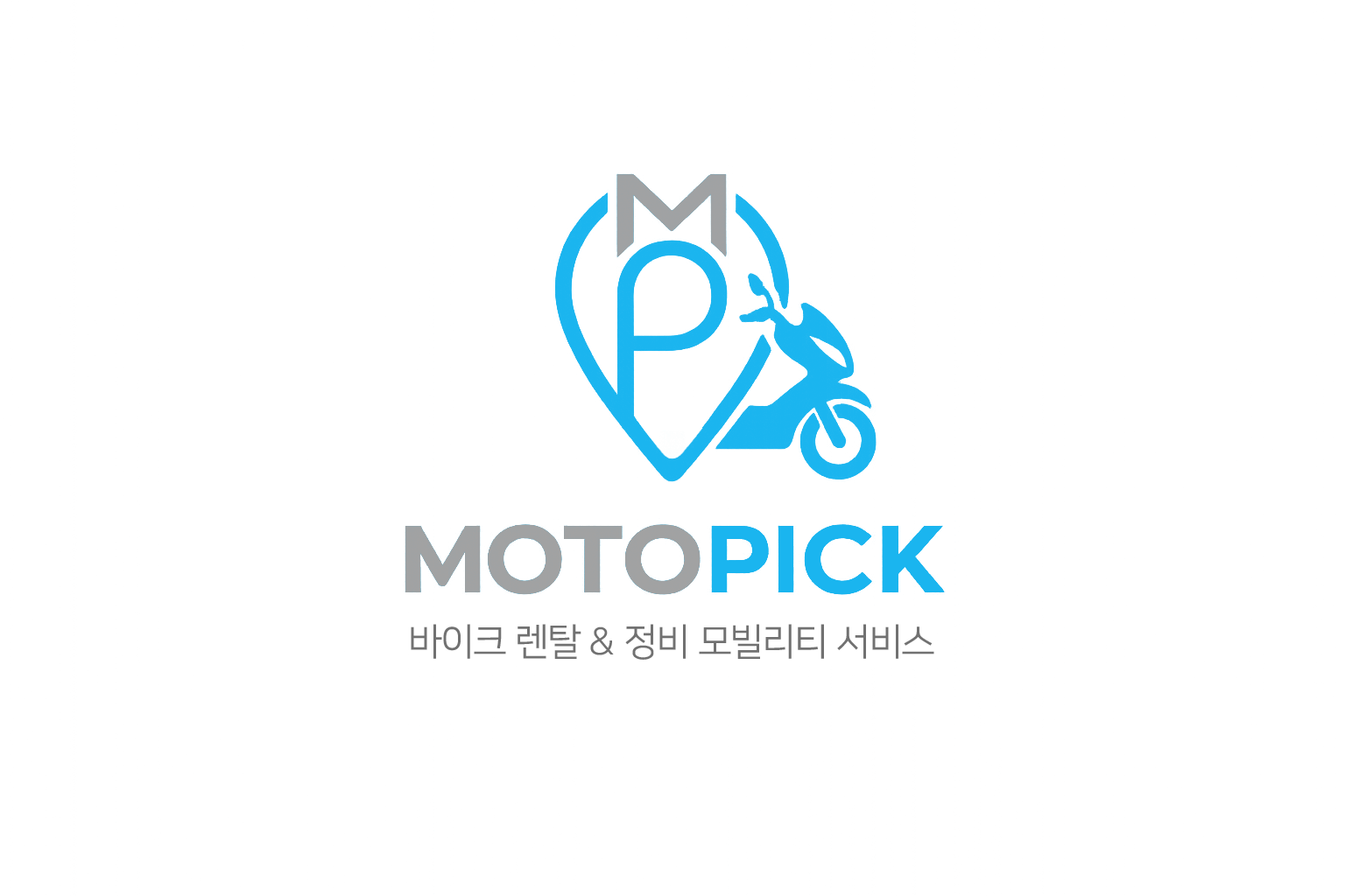 MOTOPICK — 바이크 렌탈 & 정비 모빌리티 서비스