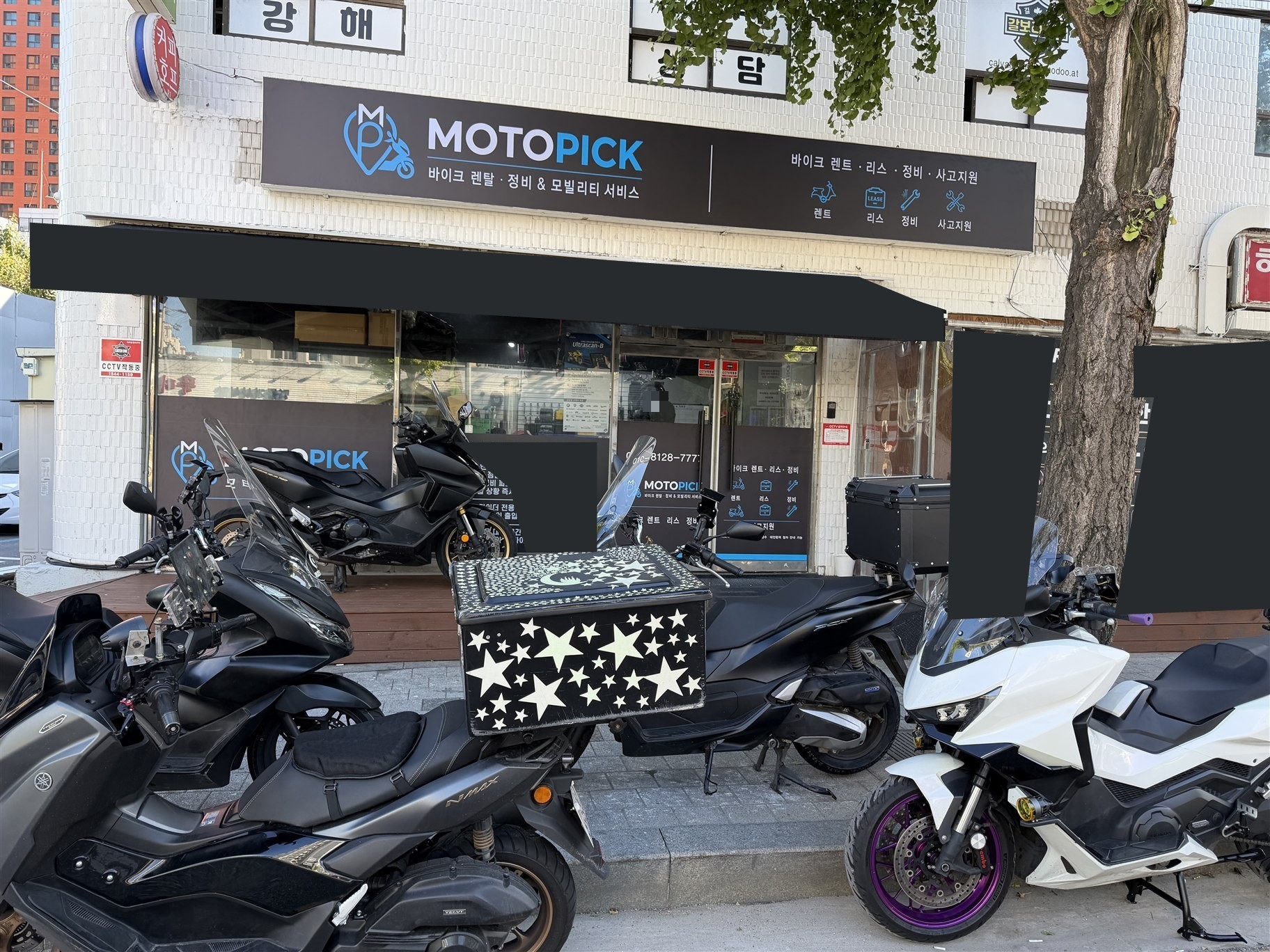매장 외관